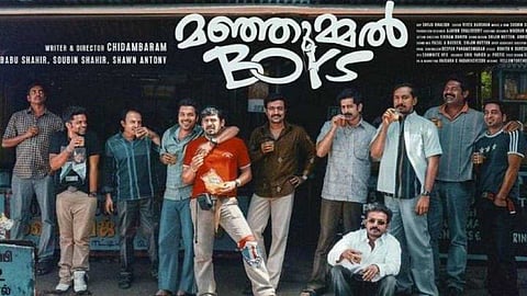 നിര്‍മാതാക്കള്‍ക്ക് തിരിച്ചടി; മഞ്ഞുമ്മല്‍ ബോയ്‌സ് സാമ്പത്തിക തട്ടിപ്പ് അന്വേഷണം റദ്ദാക്കണമെന്ന ആവശ്യം തള്ളി