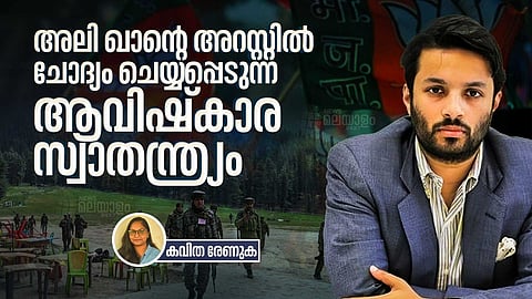 പ്രൊഫ. അലി ഖാന്‍ മഹ്‌മൂദാബാദിന്റെ ഫേസ്ബുക്ക് പോസ്റ്റ് ഹിന്ദുത്വവാദികളെ വിറളി പിടിപ്പിക്കുന്നതെന്തുകൊണ്ട്?