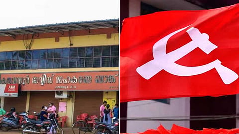 കരുവന്നൂര്‍ വായ്പ തട്ടിപ്പ് കേസ്: നേതാക്കളെ പ്രതിചേര്‍ത്ത ഇഡി നടപടിക്കെതിരെ ജനകീയ പ്രതിഷേധം സംഘടിപ്പിക്കാന്‍ സിപിഐഎം