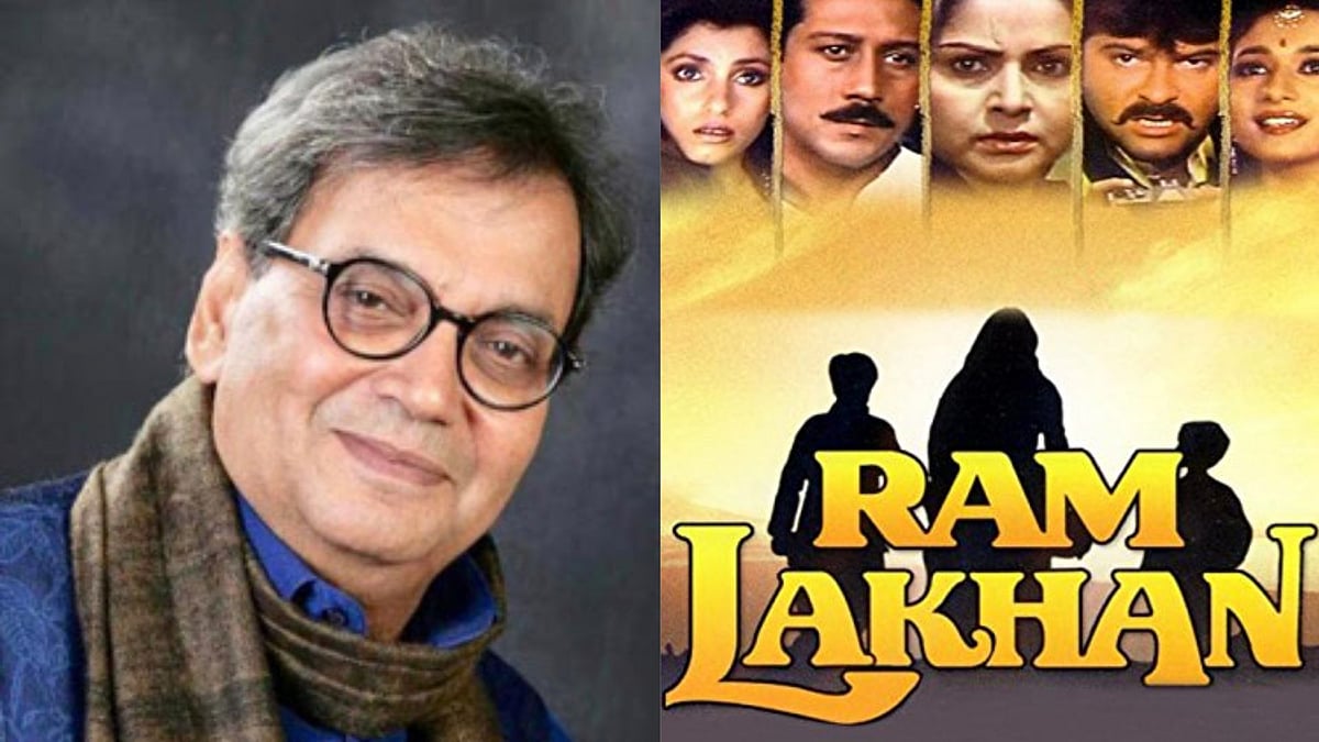 Mukta Arts, IMDb : Subhash Ghai, 'Ram Lakhan'