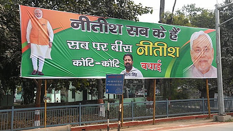 Nitish Kumar