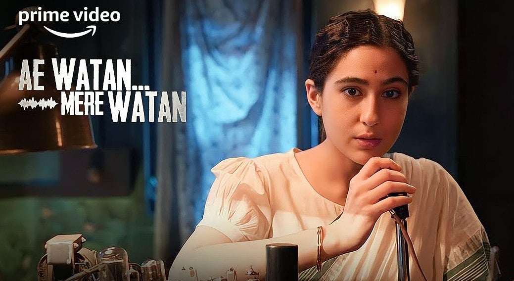 YouTube : Sara Ali Khan in 'Ae Watan Mere Watan' 
