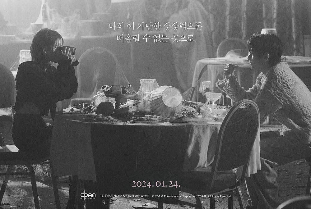 Instagram : 'Love Wins' Poster