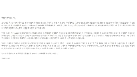 Official Notice