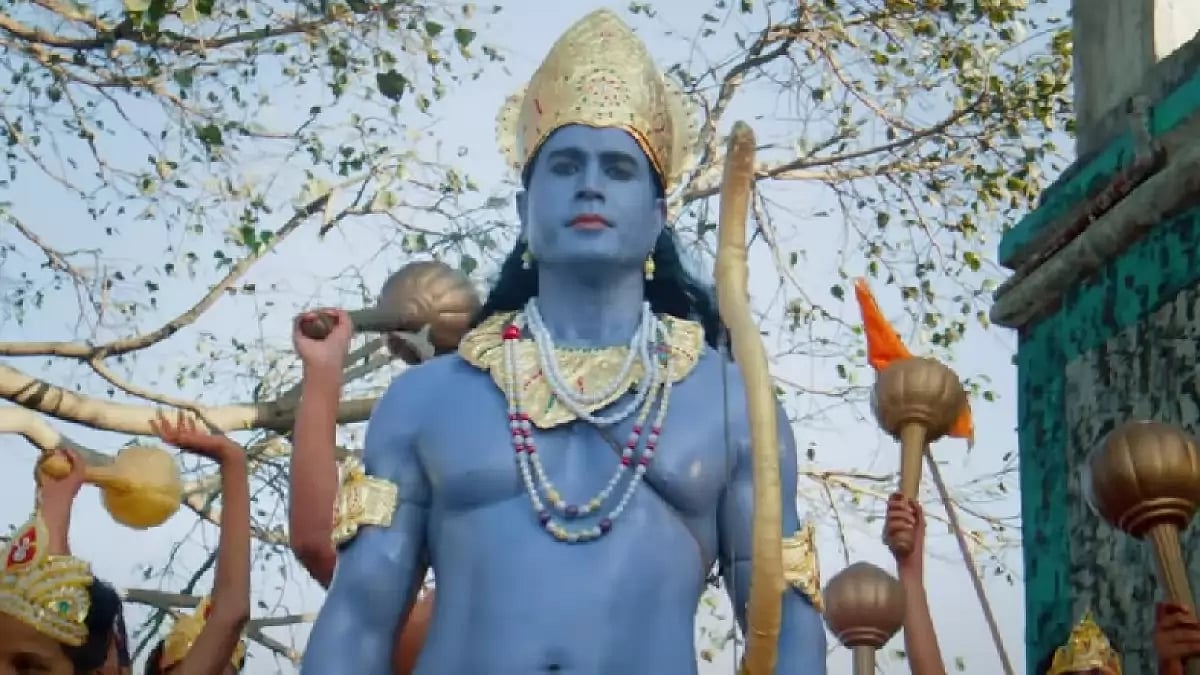 YouTube : Hey Ram Ram