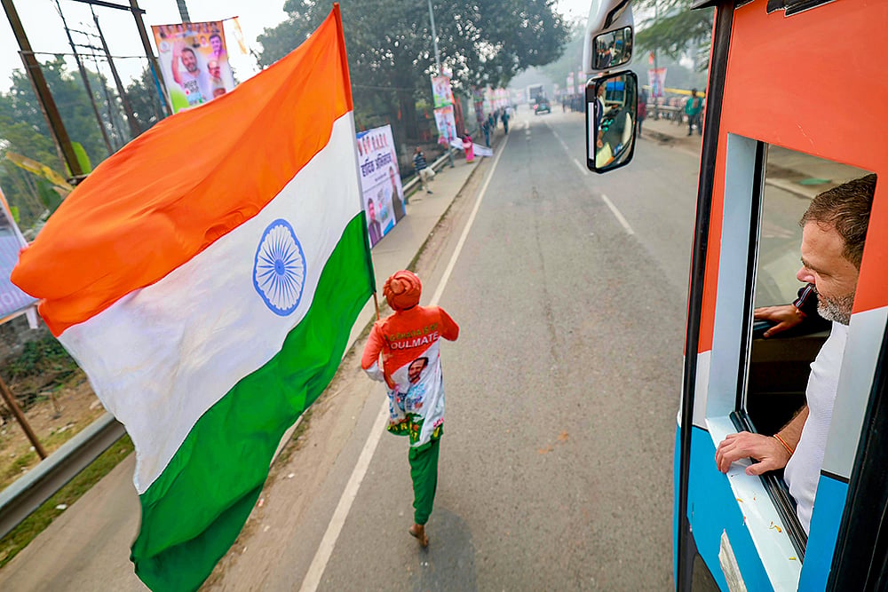 Bharat Jodo Nyaya Yatra