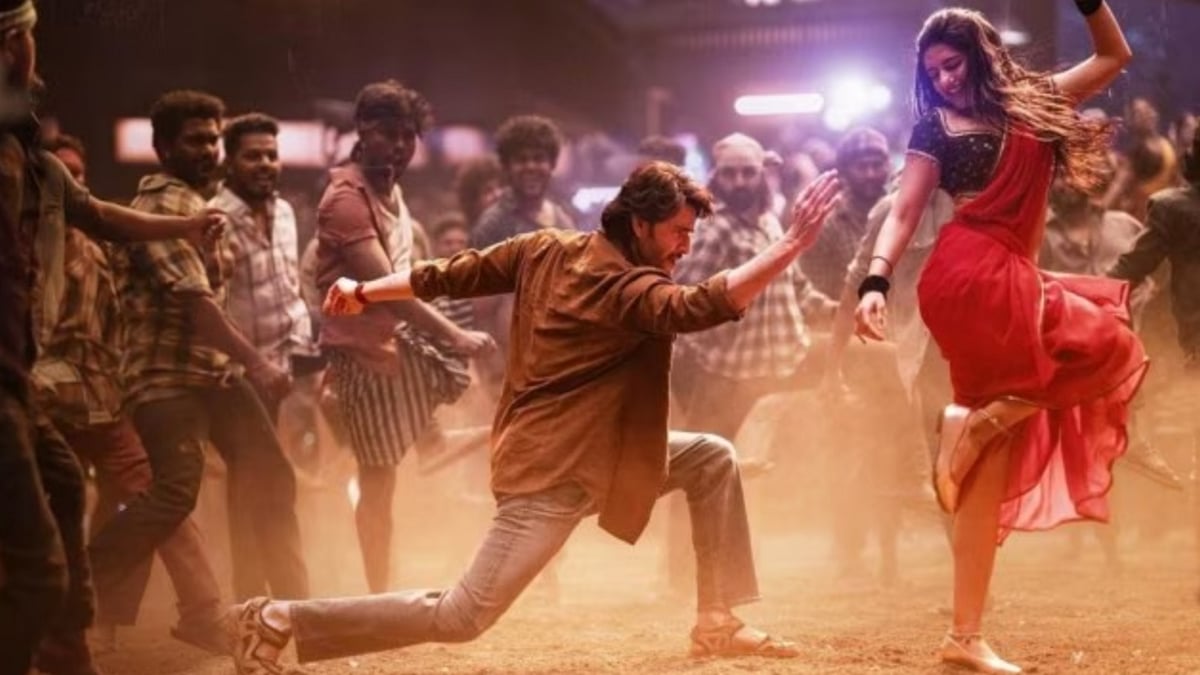 Mahesh Babu's 'Guntur Kaaram'