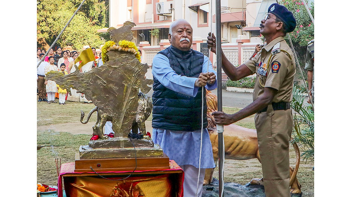75th Republic Day celebration 