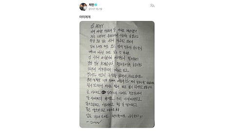 Jimin