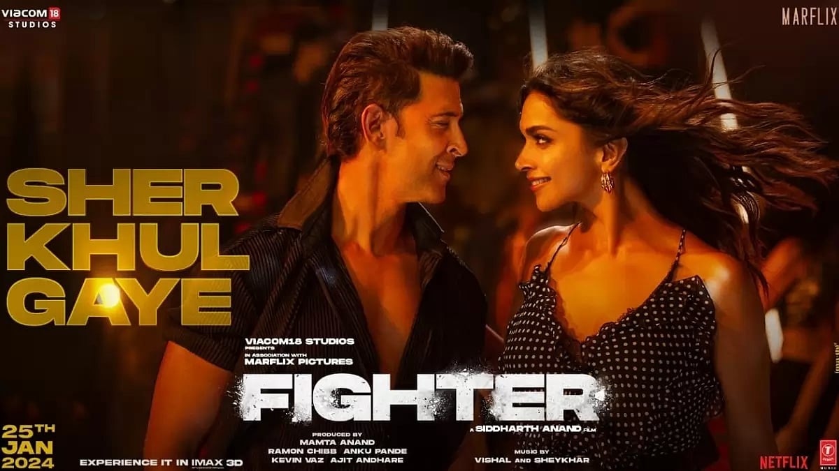 YouTube : Sher Khul Gaye 