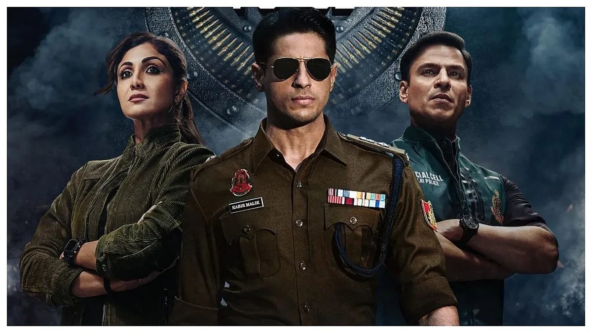 Indian Police Force