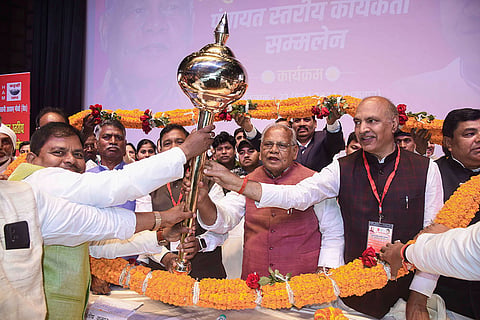 Hindustani Awam Morcha workers'' conference