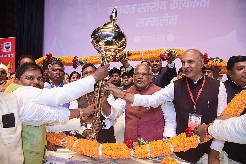 Hindustani Awam Morcha workers conference