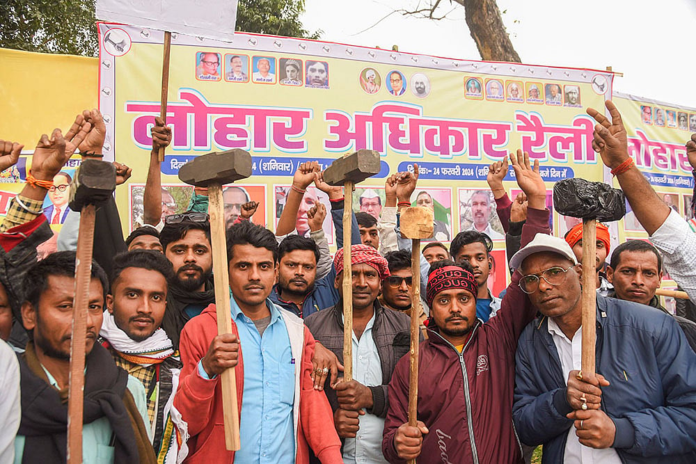 Lohar Adhikar Rally in Patna