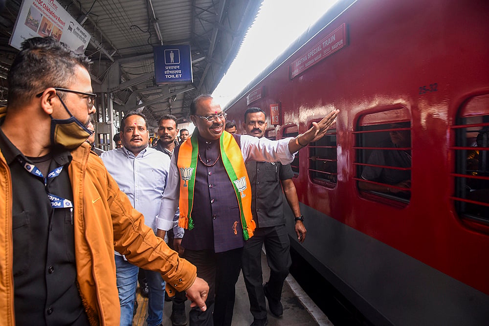 Nagpur-Ayodhya Aastha special train