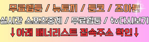 블랙툰