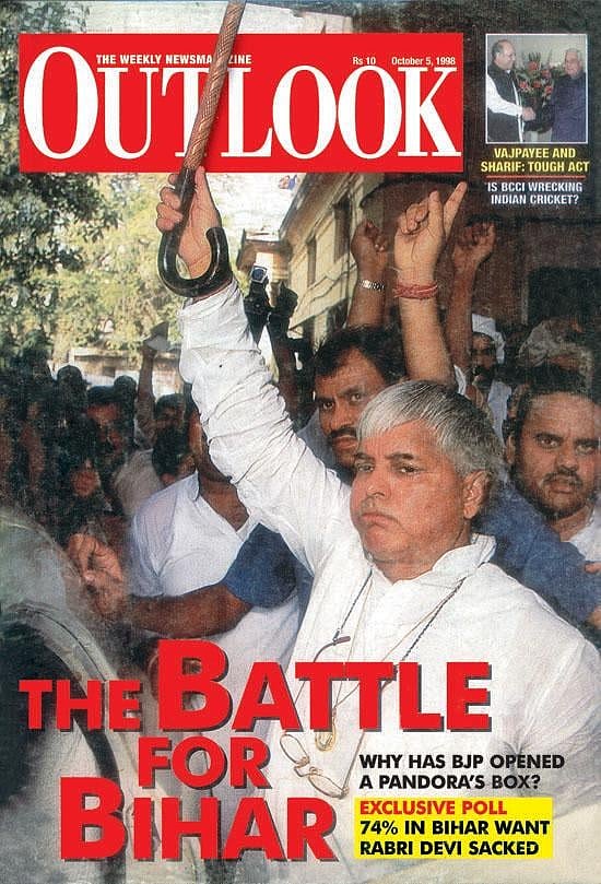 5 October 1998