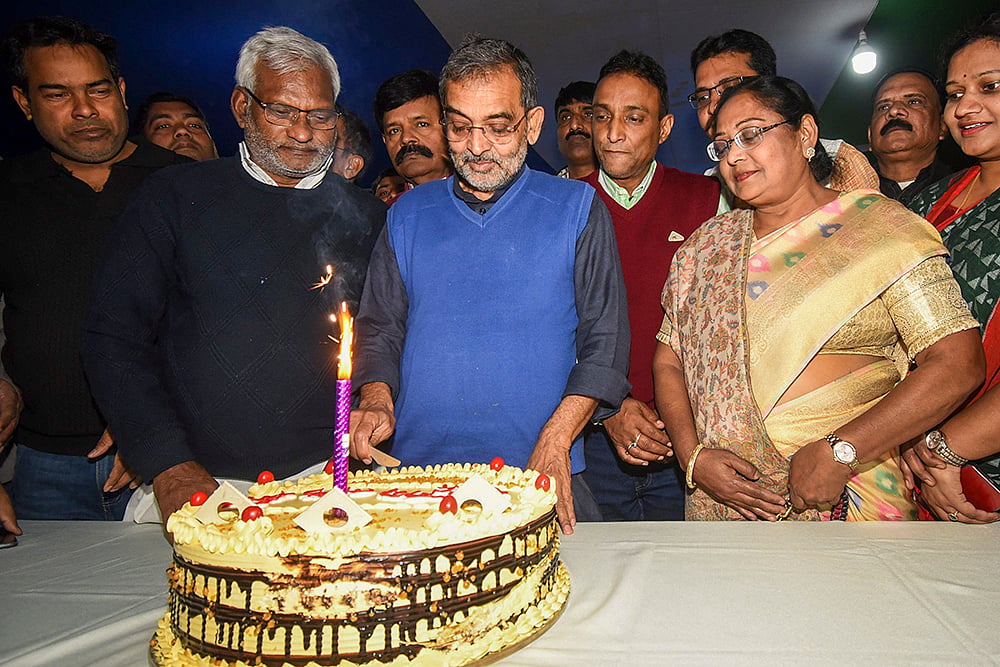 Rashtriya Lok Morchas first foundation day