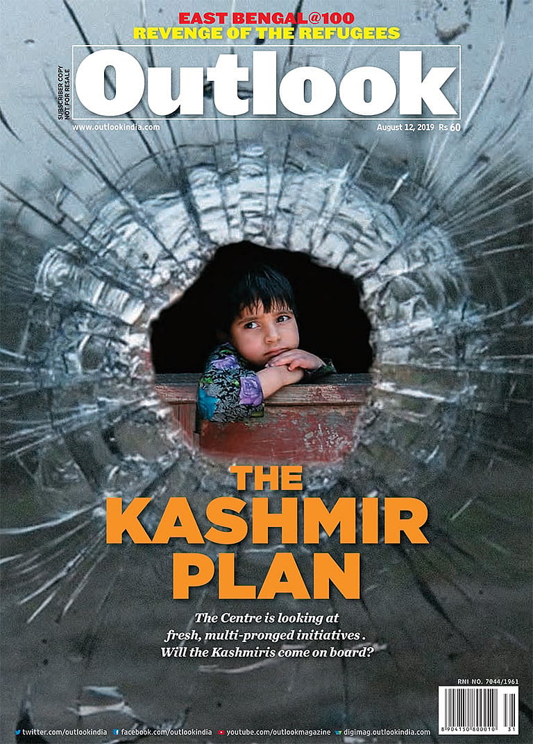 12 August 2019