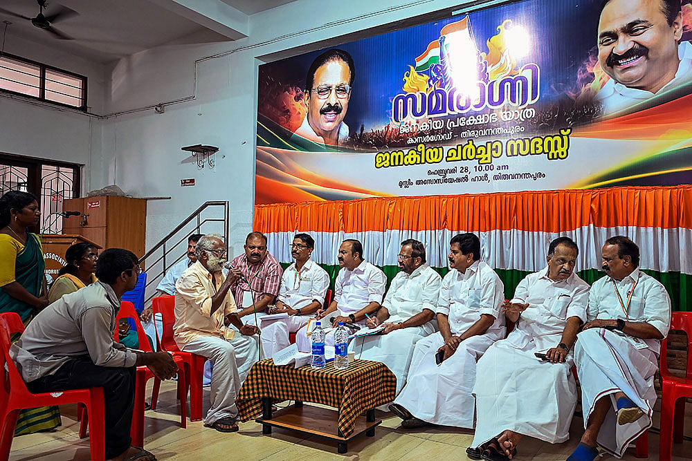 Samaragni rally