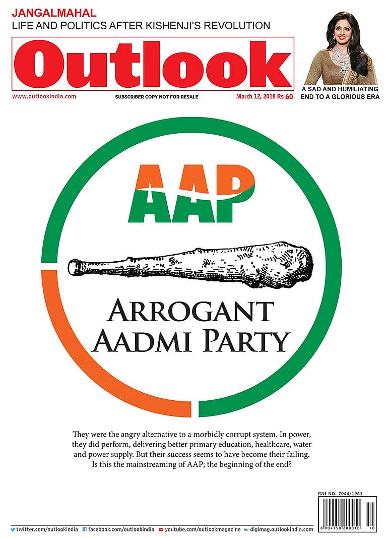 12 March 2018