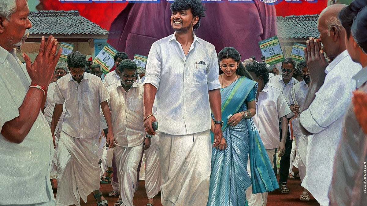 X : First look poster of 'Election'