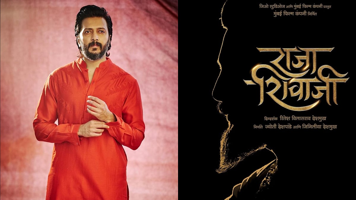 Instagram : Riteish Deshmukh to play Chhatrapati Shivaji Maharaj in his directorial