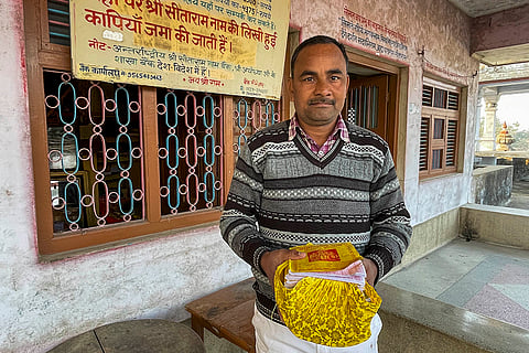 International Shree Sitaram Bank