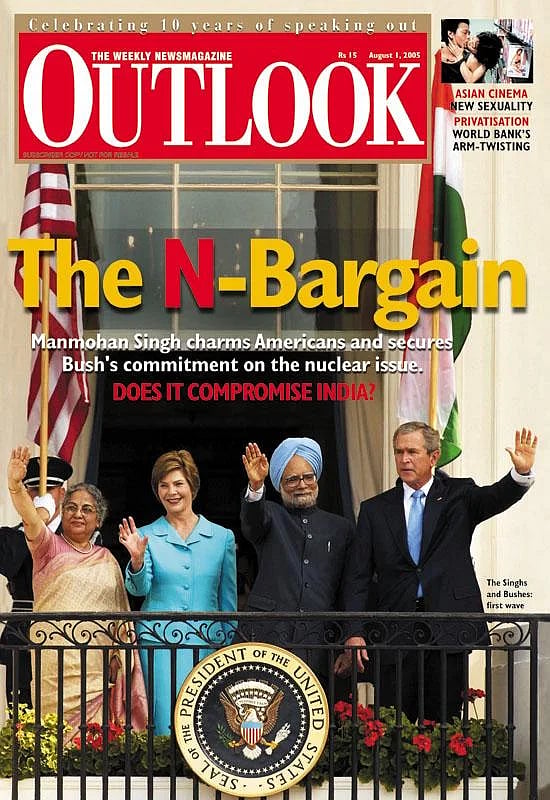 1 August 2005