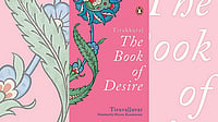 Tirukkural: The Book of Desire