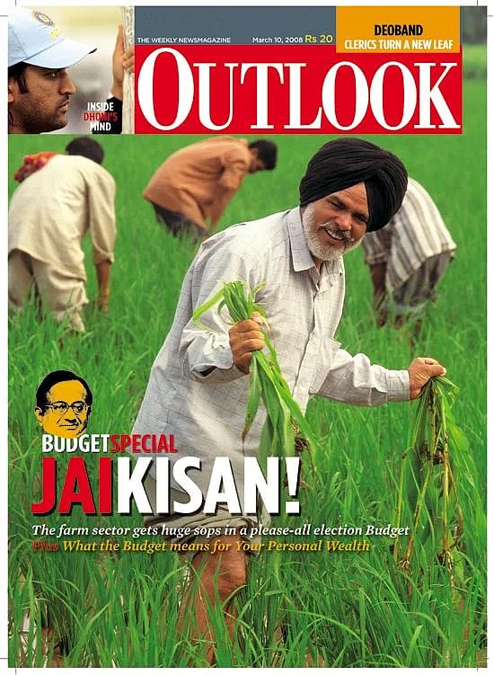 10 March 2008