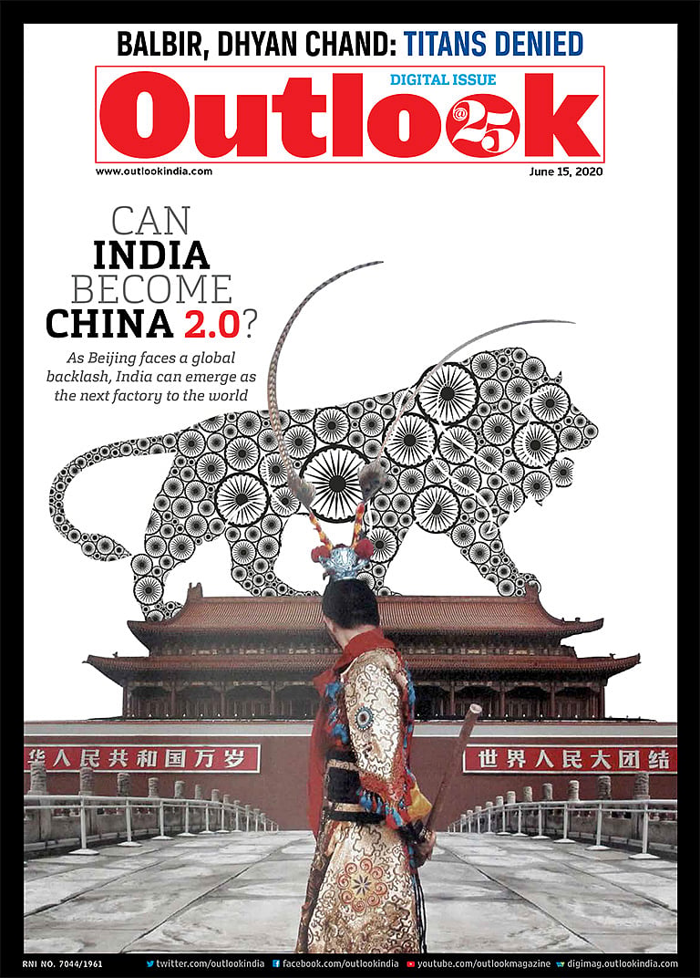 15 June 2020