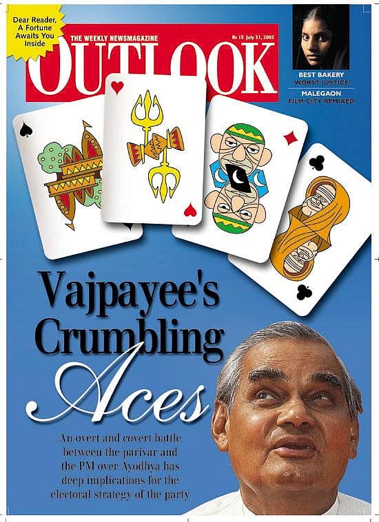 21 July  2003