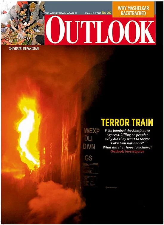 5 March 2007