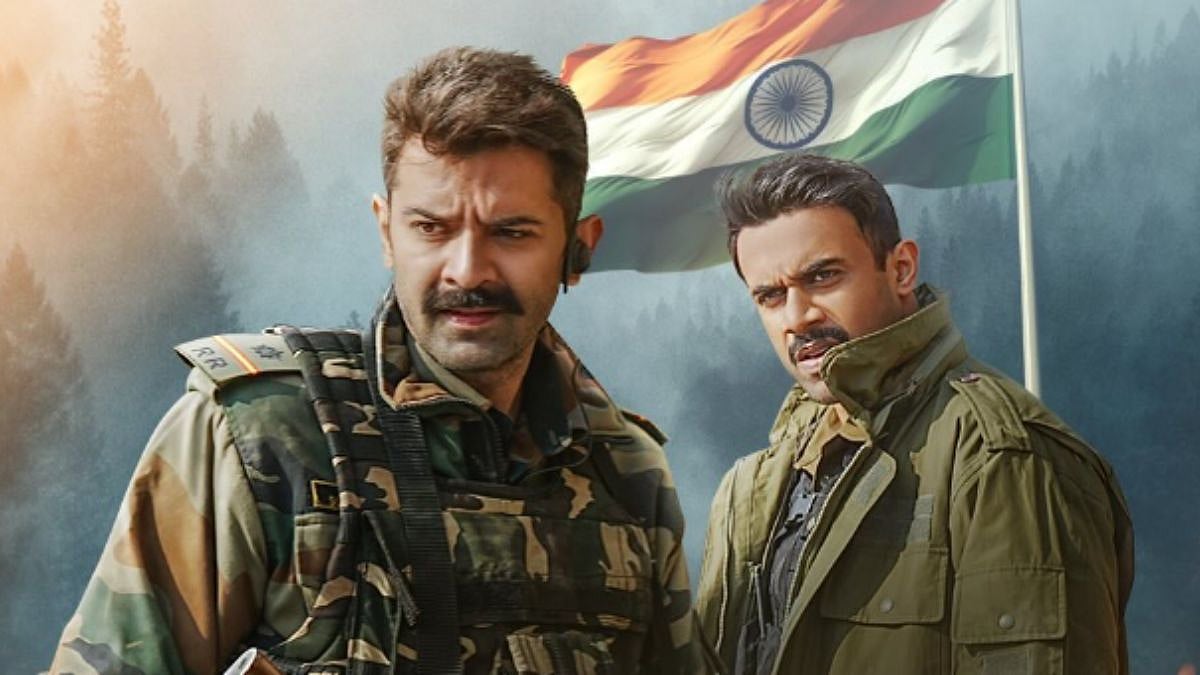 Instagram : Poster of the film 'Rakshak: Chapter 2'