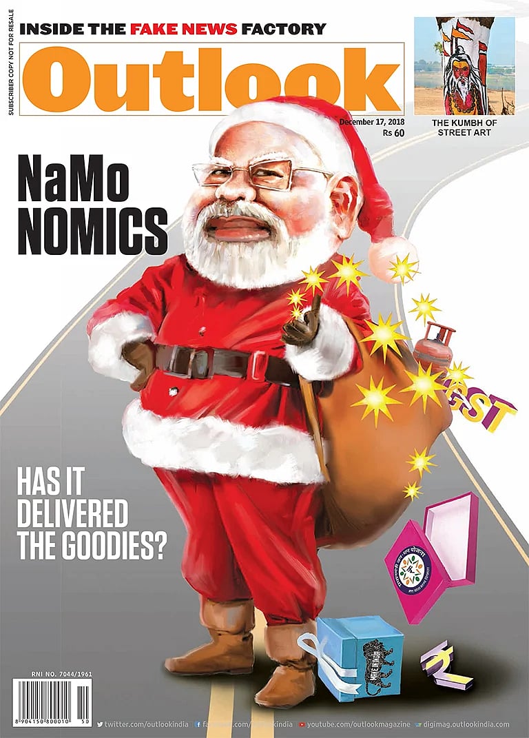 17 December 2018