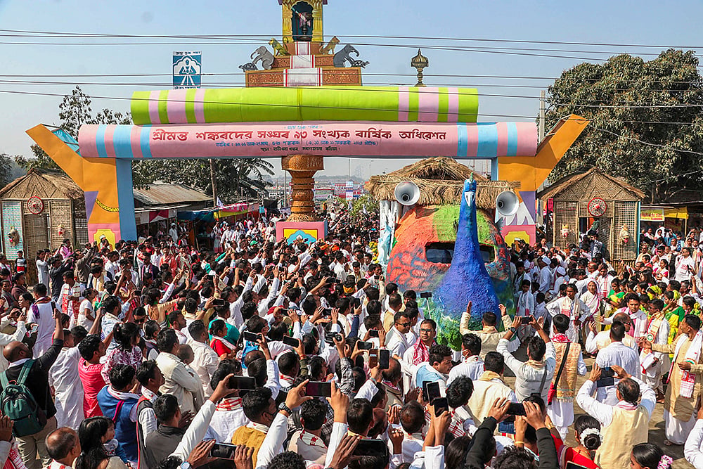 93rd annual session of the Srimanta Sankardev Sangha