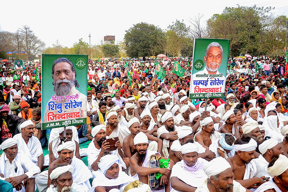 JMM Sankalp Sabha