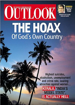 12 July 2004