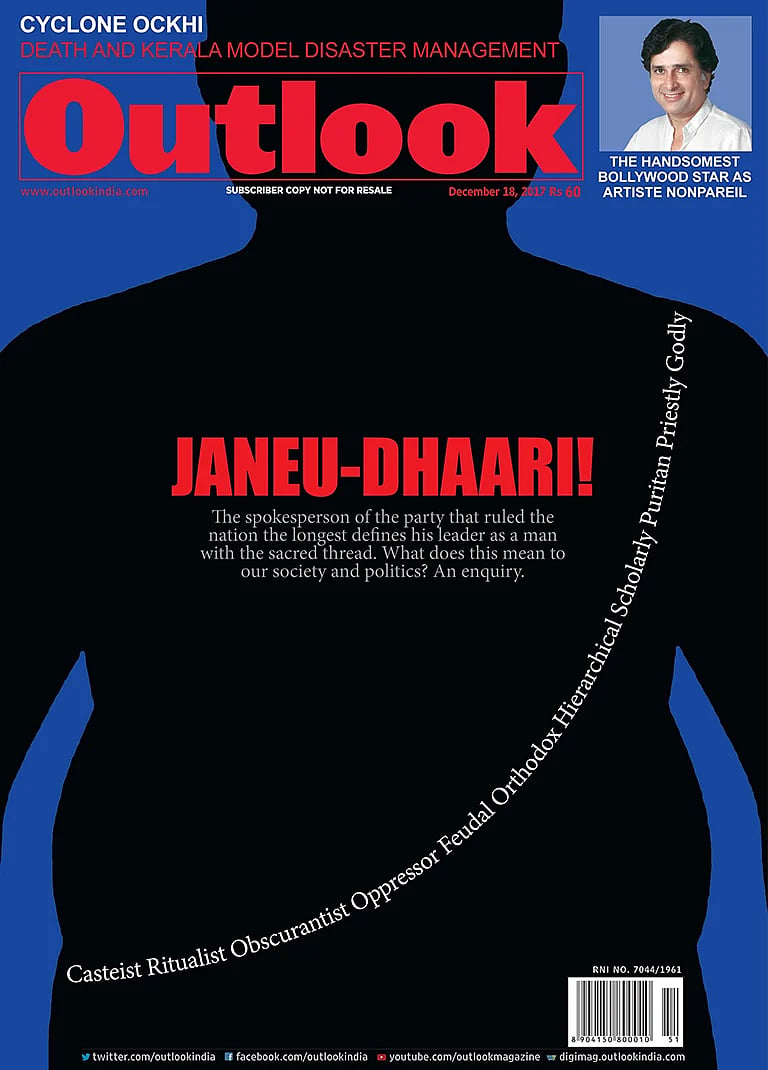18 December 2017
