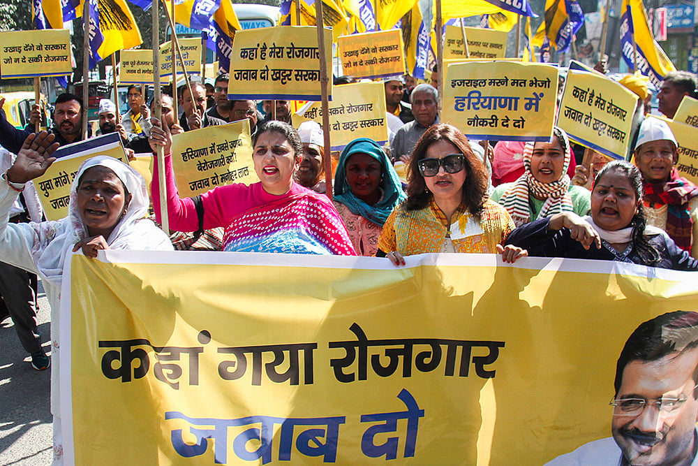 AAP protest in Gurugram