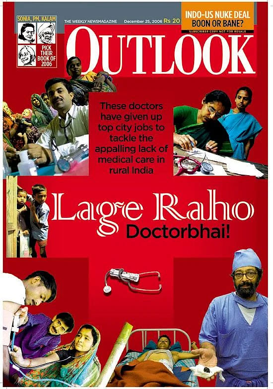 25 December 2006