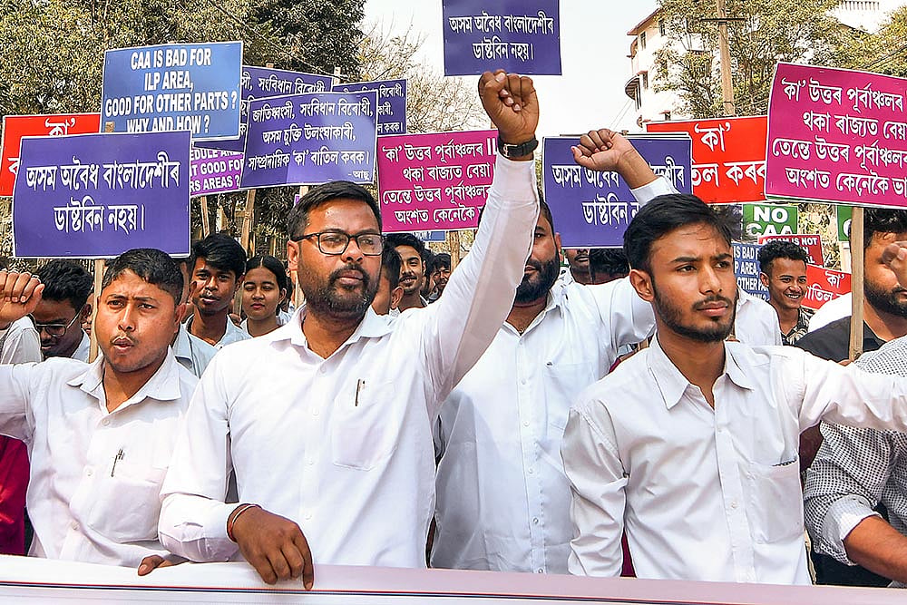Protest against CAA in Assam