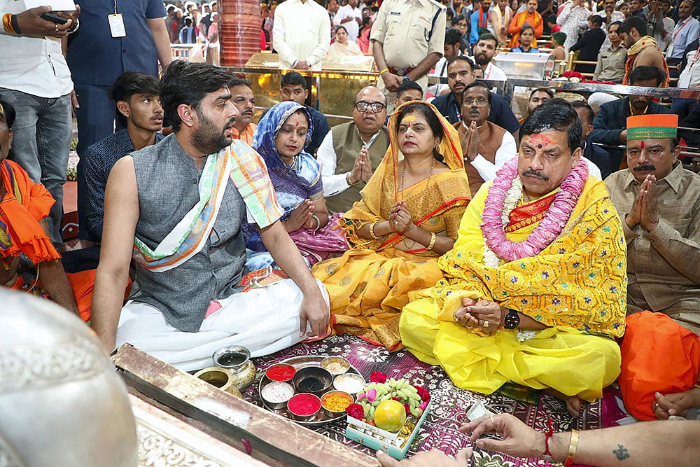 Mahashivratri Festival