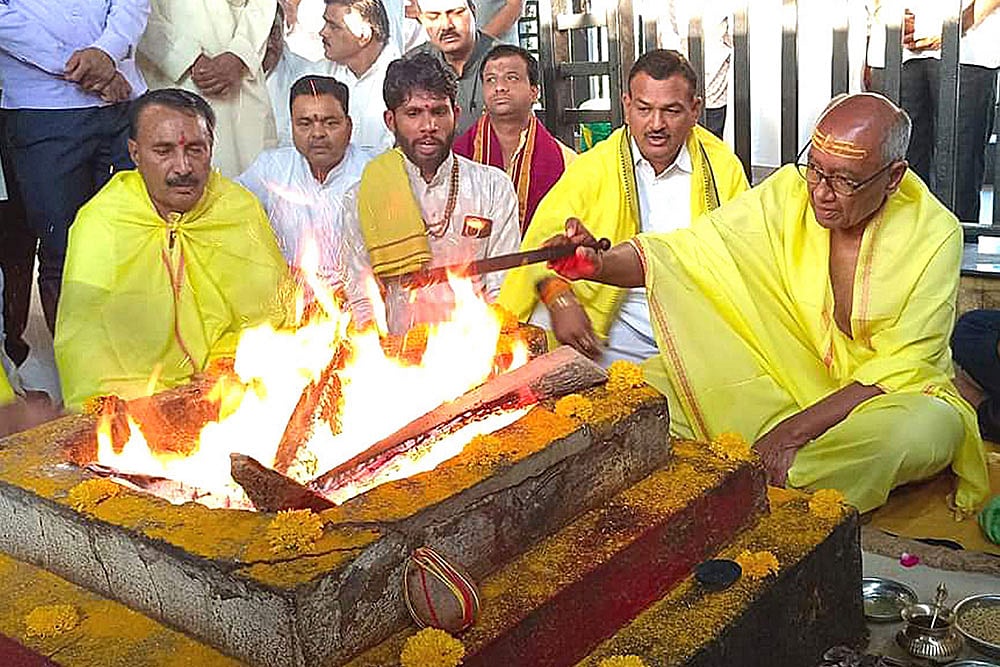 Digvijaya Singh in Agar Malwa