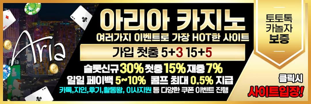 바카라 사이트