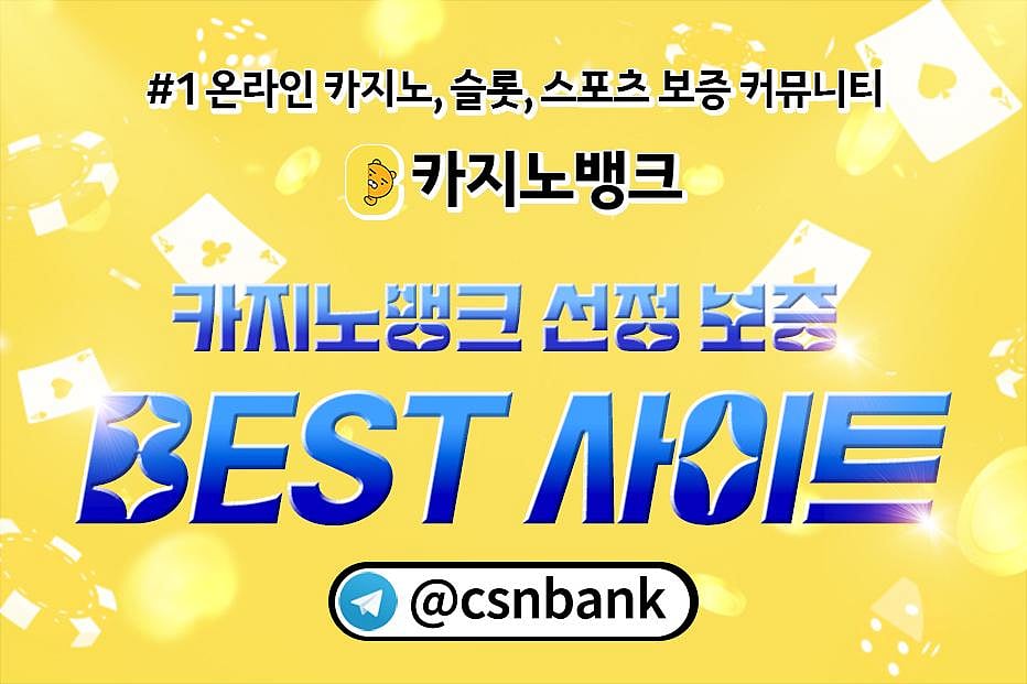 카지노뱅크