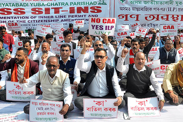 Members of Asom Jatiyatabadi Yuba Chatra Parishad are shouting slogans during a protest demanding the scrapping of the Citizenship Amendment Act - Getty Images
