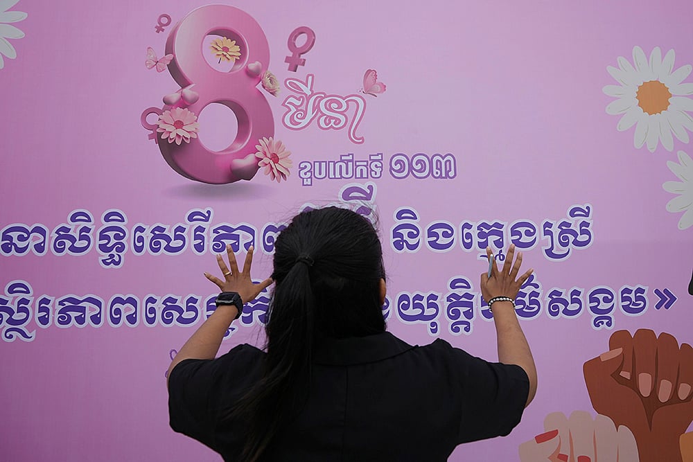 International Womans Day
