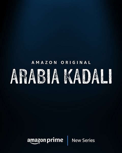 'Arabia Kadali'